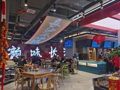 -易裕和·长沙米粉(竹塘西路店)