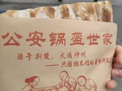 -黄浦路(地铁站)