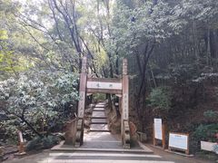 -穹窿山景区