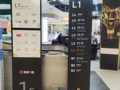-银泰百货(北京大红门店)