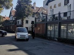 -席家花园(巨鹿花园店)