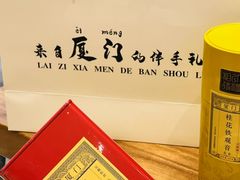 -茶仓茶叶茶馆(厦门店)