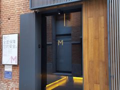 -大酉·M Coffee(北京美术馆店)