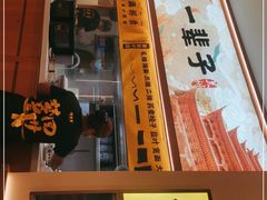 门面-陳香貴·蘭州牛肉面(松江亚繁亚乐城店)