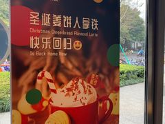 -瑞幸咖啡(杭州绿地中央店)