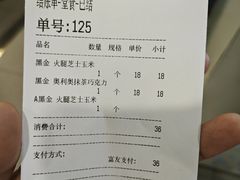 -拾烧·古法手作车轮饼(西直门凯德茂店)