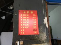 -婆婆粉(江北店)