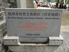 -鼓楼(西湖风景名胜区)