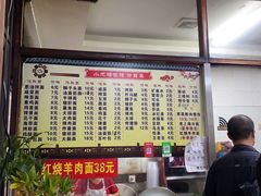 -小无锡面馆