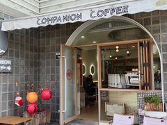 -COMPANION COFFEE小伴咖啡