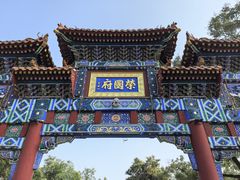 -荣国府
