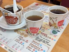 -恭和堂 龟苓膏(铜锣湾店)