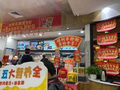 -老娘舅(苏州中心大道西大润发店)
