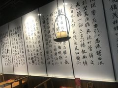 -呷哺呷哺(华林国际店)
