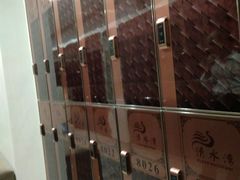 更衣室-清水湾·洗浴会所