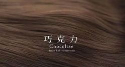 -Miracle集简美发沙龙