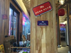 -烧货·活海鲜炭烧(湖滨商业街店)