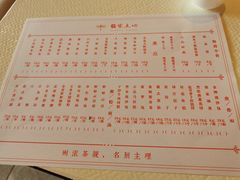 -铭家点心(秦岭路店)