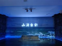 -烟台市博物馆