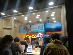 -CoCo都可(大兴店)