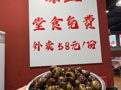 -辣螃铠盆盆蟹大排档(海昌店)