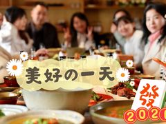 -悦哉·派对·草坪婚礼·围炉煮茶(三圣乡店)