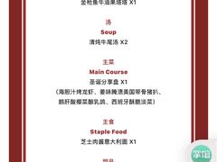 -杂咖zacup(领展中心城店)