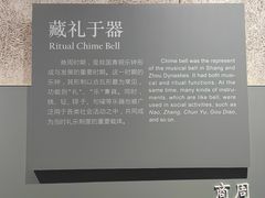 -大钟寺古钟博物馆