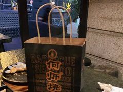 -何师烧烤Pro ·江湖川菜·小龙虾·精酿(太古里旗舰店)
