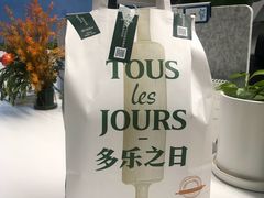 -多乐之日(华贸天地店)