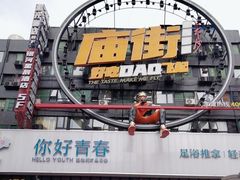 -黄兴南路步行商业街