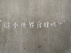 -漾应的火塘(蟠龙新天地店)