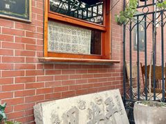 -古董花园(思南路42弄小区店)
