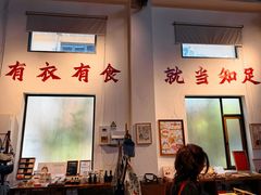 -东信·和创园