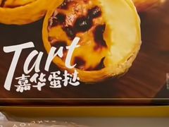 -嘉华小吃(蛇口市场店)