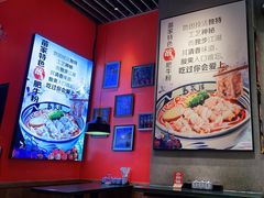 -鑫花溪牛肉米粉(苏州中心店)