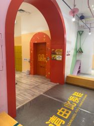 -玩元素·家庭游乐成长中心(香格里拉店)