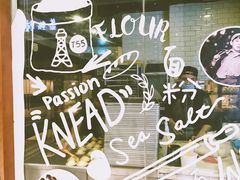 -PAPER STONE BAKERY(天环店)