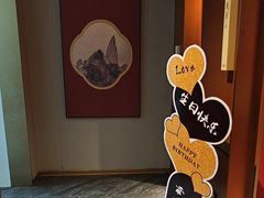 -赣悦轩·四季小馆