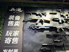 -兵魂·室内真人CS枪战俱乐部·团建·军事轰趴馆