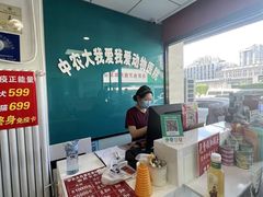 -中农大我爱我爱动物医院·核磁CT·猫病·24小时夜诊中心(石佛营店)