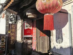 -龙姐私房菜(和顺古镇店)