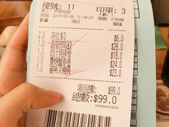 -添好运点心专门店(深水埗店)