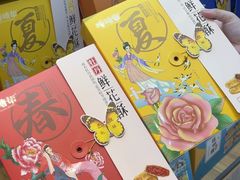 -捶糖帮桂林特产伴手礼(西街店)