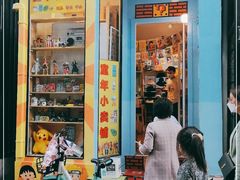 -童年小卖铺(五道营店)