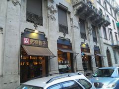 -宽窄巷子(米兰中央火车站店)