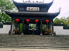 -玉女潭景区