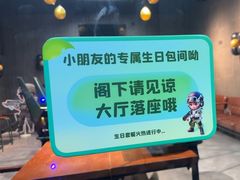 -镭战大联盟真人CS·生日派对·亲子·团建(长风中心店)