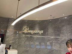-汤沐宫水疗会所(佳兆业中心店)