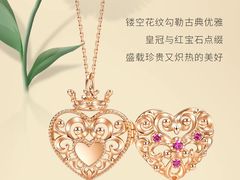 -伊势丹(现代城店)